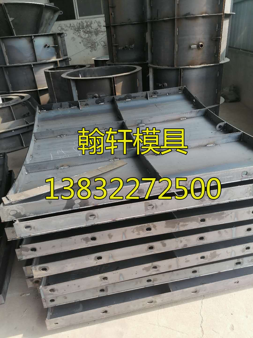 風電基礎鋼模板 風電基礎鋼模板