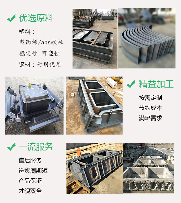 階梯式擋土墻模具 階梯式擋土墻模具