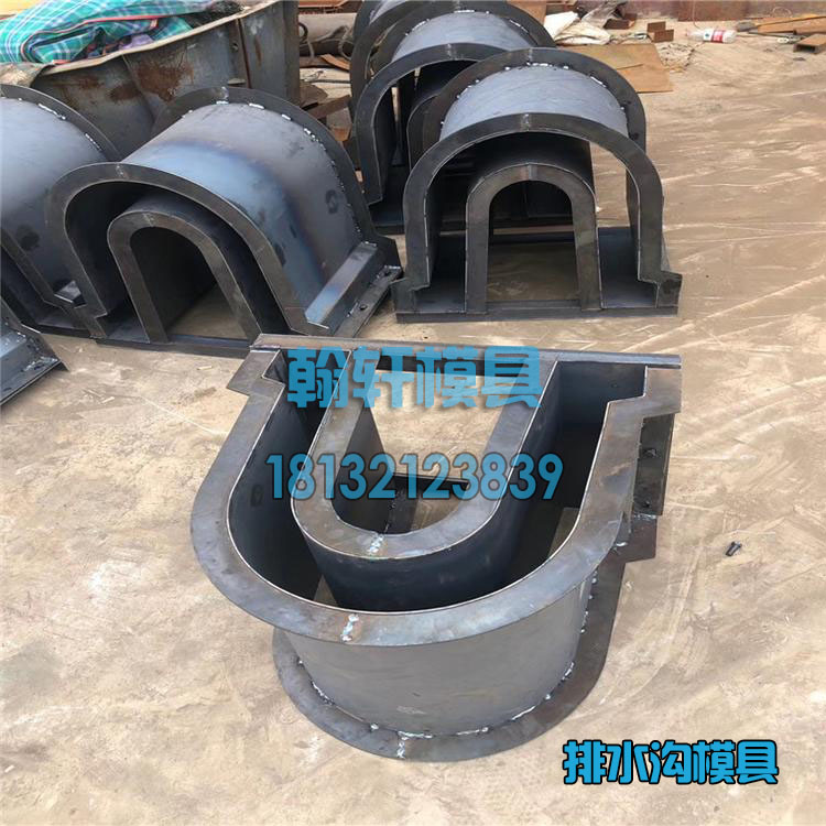 1606092626539025.jpg 流水槽模具